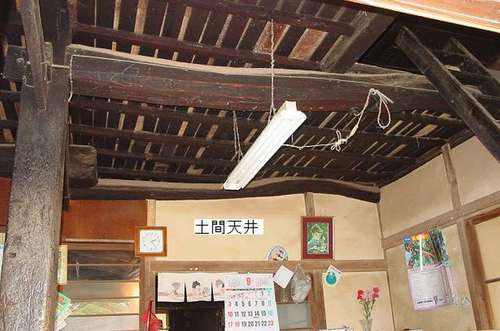 土間　天井.JPG